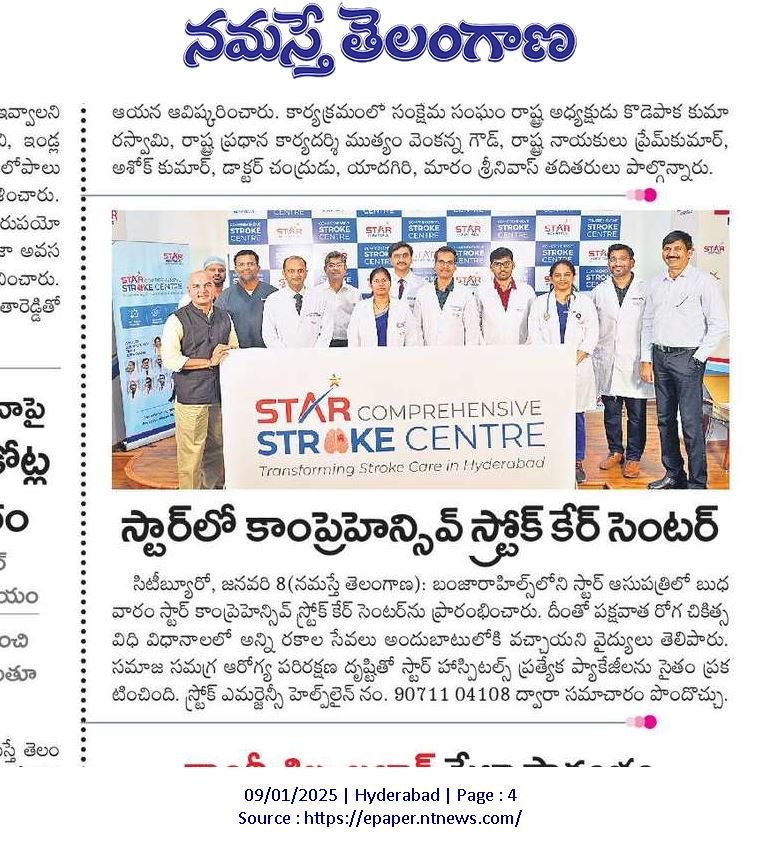 Star Comprehensive Stroke Center